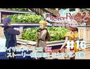 【ライザのアトリエ2DX】3年後の夏!初見実況プレイpart16