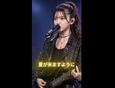 灰色を破って / Milia #shorts