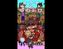 【たぬき】ミラ子となわとび（PETとなわとび リズム天国 ミラクルスターズより）【ウマ娘】