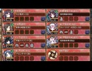 夢幻航海 6-10 野望の旋律、嵐奏でて 難しい【城プロRE イベユニ 平均Lv82】