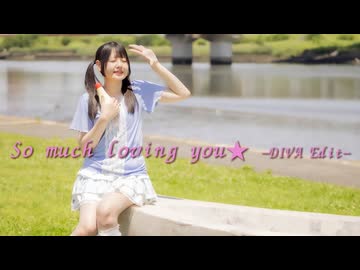 【*ふく´ Д `ざわ*】So much loving you★ -DIVA Edit- 踊ってみた。