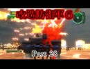 【改造地球防衛軍６】「すべてのレベルにおいて敵数を10倍。戦場をプライマーで覆いつくしました」Part28【VOICEROID実況】