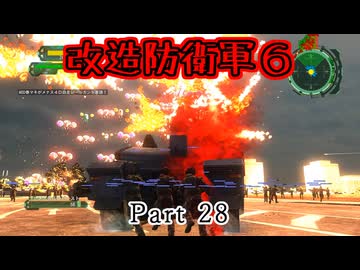 【改造地球防衛軍６】「すべてのレベルにおいて敵数を10倍。戦場をプライマーで覆いつくしました」Part28【VOICEROID実況】