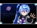 【第二回カキョウヨサリ公式投稿祭】ピチカートドロップス Cover. カキョウヨサリ