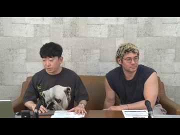 7月14日放送『やってんなお前』＃86