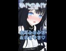 【3分ASMR】お耳ふきふき＆ささやき♡