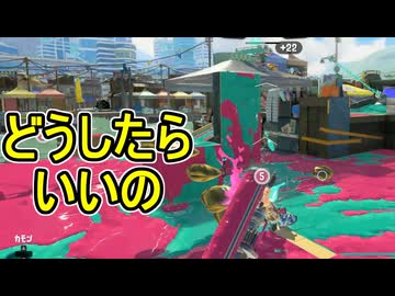 【日刊スプラトゥーン3】ランキング入りを達成したダイナモ使いのXマッチ実況プレイSeason15-43【Xパワー2491ガチアサリ】