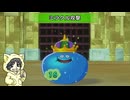 【ドラゴンクエストモンスターズ3 #1-3】王（キングスライム）の優雅な一人旅【縛りプレイ】
