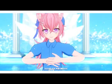 【MMD】JUMP UP【鈴召ひよ】