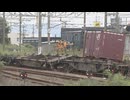 貨物ターミナル駅で入れ替え作業中の貨物列車が脱線　分岐点で別の貨車と接触　福岡県北九州市