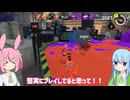 【うちの子実況】スプラトゥーンレイダース楽しみだね！！【スプラトゥーン3】