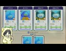 【ドラゴンクエストモンスターズ3 #1-4】王（キングスライム）の優雅な一人旅【縛りプレイ】