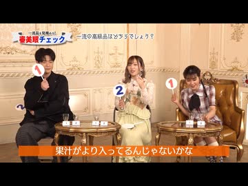 モブせか2期スタート記念！色々盛り沢山スペシャル《後編》　2026年07月14日放送