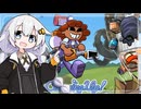 【Cleaning Up!】クリーンアカリ！ その１【A.I.VOICE実況プレイ】