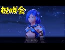 名作と名高いダブル主人公によるサバイバルアクションRPG[イースVIII -Lacrimosa of DANA-]実況プレイ70