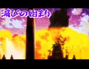 名作と名高いダブル主人公によるサバイバルアクションRPG[イースVIII -Lacrimosa of DANA-]実況プレイ71