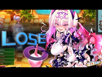 ボンバーガール　ロゼ　リョナ