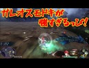 名作と名高いダブル主人公によるサバイバルアクションRPG[イースVIII -Lacrimosa of DANA-]実況プレイ72