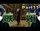 【Minecraft】古生物と【The Cardinal Sins】のMOBをバトルさせてみた。 Part11