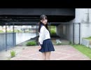 【ちびすけ】ハーゲンダッツ以下の殺風景　踊ってみた【踊ってみたNEXT課題曲】
