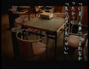 【夜光虫Ⅱ実況プレイ】片瀬の初見実況アーカイブ Part02【涼夏亭れげ部】