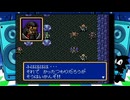 【シャイニングフォース】実況part22