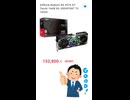 【新製品】性能重視でデザインが至高のGPU「Radeon RX 9070 XT Taichi 16GB OC」の仕様を調べたみた。