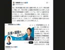 兵庫県「財政の闇」問題！＞ほんまに自〇か？１５連発！