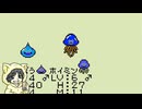 【ドラゴンクエストモンスターズ】スライム系しか愛せない男のテリワンレトロ #1-2【縛りプレイ】