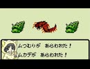 【ドラゴンクエストモンスターズ】スライム系しか愛せない男のテリワンレトロ #1-4【縛りプレイ】