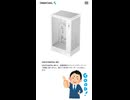 【新製品】デジタルディスプレイ搭載のミニタワーPCケース「DeepCool CH270 DIGITAL」の仕様を調べてみた。