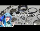初めてクロノグラフを修理しました。【Seiko 7017A】