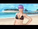 DOAXVV あやねのビーチフラッグ 蔵出し プレイ動画