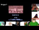 最終回 【SFC３作目！】がんばれゴエモン３獅子重禄兵衛のからくり卍固め【タイトルなげえ！！】