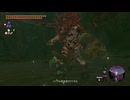 【ティアキン】ハイラル城地底付近のライネル　ゼルダの伝説ティアーズオブ ザキングダムNintendo Switch 2 Edition