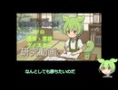 【ナイトレイン勉強動画】ソロ　グノスター研究　自習室　Part13（番外編）　【ELDEN RING　NIGHTREIGN】