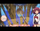 clip