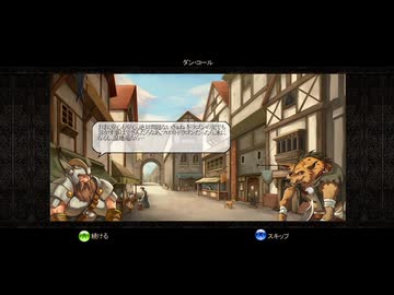 【実況】パズルクエスト ～アガリアの騎士～ #57