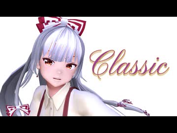 【第18回東方ニコ童祭】Classic【藤原妹紅】