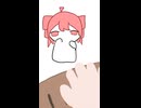 待て