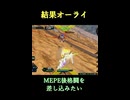 【EXVS2IB】結果オーライ