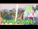 【Minecraft】ゆっくりマイクラ生活　しーずん2＃完【ゆっくり実況】