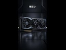 GPU温度68℃、でも内部は107℃？ RTX 50の見えない温度問題 #shorts