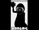 オコパーの日