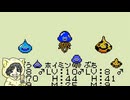 【ドラゴンクエストモンスターズ】スライム系しか愛せない男のテリワンレトロ #1-3【縛りプレイ】