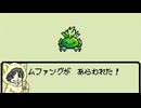 【ドラゴンクエストモンスターズ】スライム系しか愛せない男のテリワンレトロ #1-5【縛りプレイ】