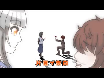 肩重いのに片思い