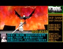【92円】Arabel Any% 10分51秒70