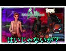 流れに逆らわない主人公【サガ エメラルド ビヨンド】実況プレイ #17