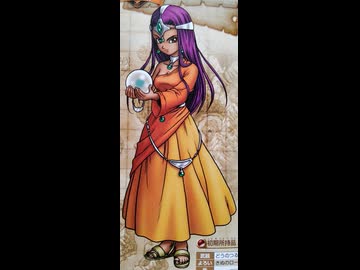 1分でわかる一度使った物は次作品以降使用禁止で3周してみた　スマホ版DQⅣ編